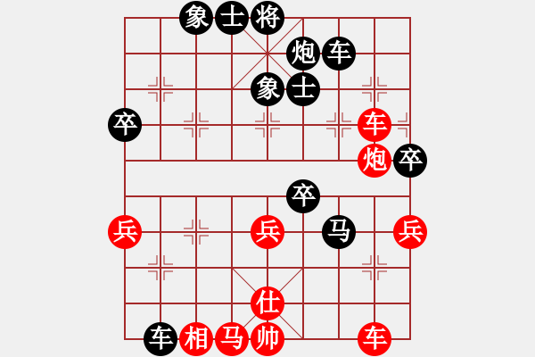 象棋棋譜圖片：金鉤炮[紅] -VS- 大河[黑] 棄馬二車錯殺 - 步數(shù)：50 