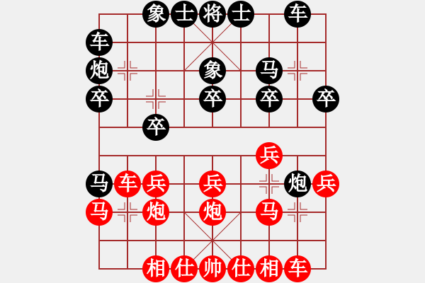 象棋棋譜圖片：馬鳳友     先負(fù) 鄭鑫海     - 步數(shù)：20 