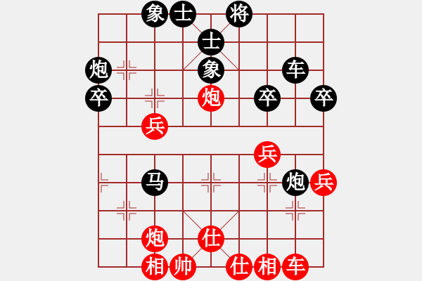 象棋棋譜圖片：馬鳳友     先負(fù) 鄭鑫海     - 步數(shù)：40 