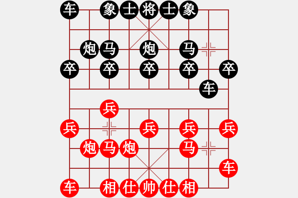 象棋棋譜圖片：nbnb - 步數(shù)：10 