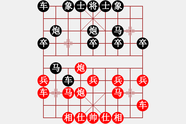 象棋棋譜圖片：nbnb - 步數(shù)：20 