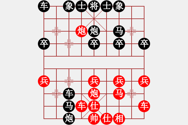 象棋棋譜圖片：nbnb - 步數(shù)：30 