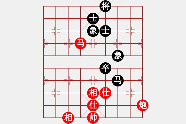 象棋棋譜圖片：七星奔月(天帝)-和-aazh(日帥) - 步數(shù)：100 