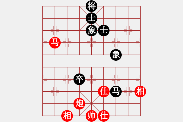 象棋棋譜圖片：七星奔月(天帝)-和-aazh(日帥) - 步數(shù)：130 