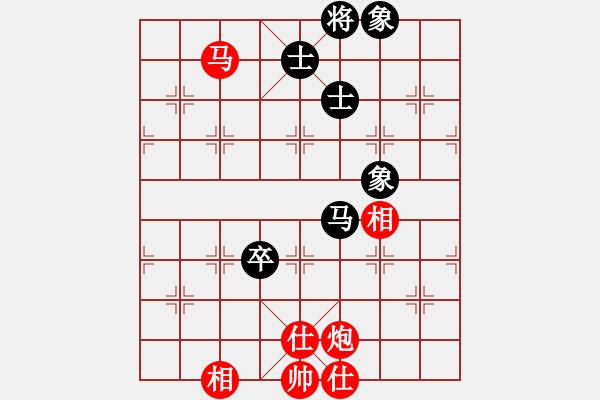 象棋棋譜圖片：七星奔月(天帝)-和-aazh(日帥) - 步數(shù)：140 