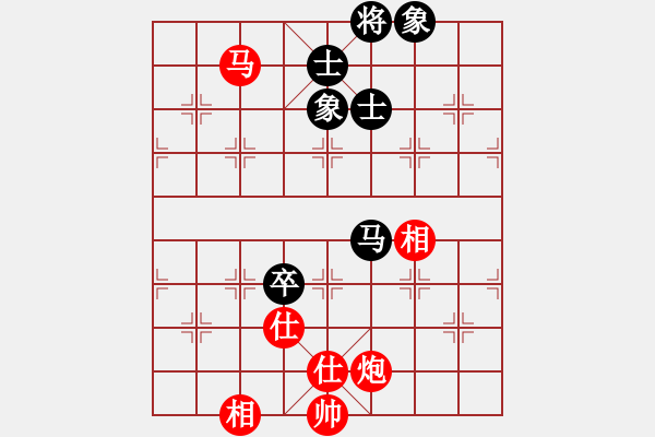 象棋棋譜圖片：七星奔月(天帝)-和-aazh(日帥) - 步數(shù)：170 