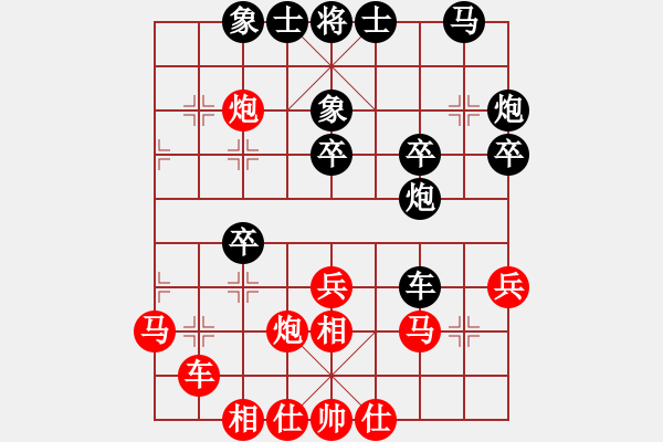 象棋棋譜圖片：七星奔月(天帝)-和-aazh(日帥) - 步數(shù)：30 