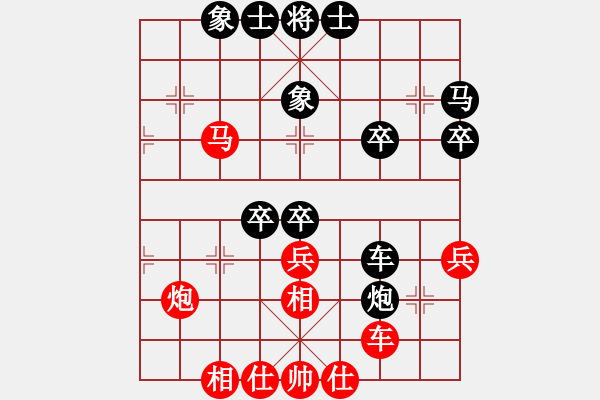 象棋棋譜圖片：七星奔月(天帝)-和-aazh(日帥) - 步數(shù)：40 