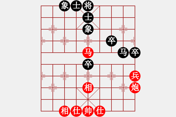 象棋棋譜圖片：七星奔月(天帝)-和-aazh(日帥) - 步數(shù)：50 