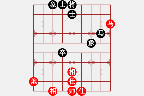 象棋棋譜圖片：七星奔月(天帝)-和-aazh(日帥) - 步數(shù)：80 