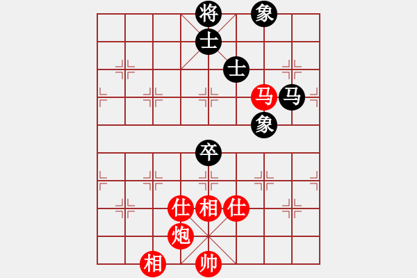 象棋棋譜圖片：七星奔月(天帝)-和-aazh(日帥) - 步數(shù)：90 