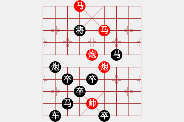 象棋棋譜圖片：☆《雅韻齋》☆【明月灑青霜利劍舞雄風(fēng)】☆　　秦 臻 擬局 - 步數(shù)：40 