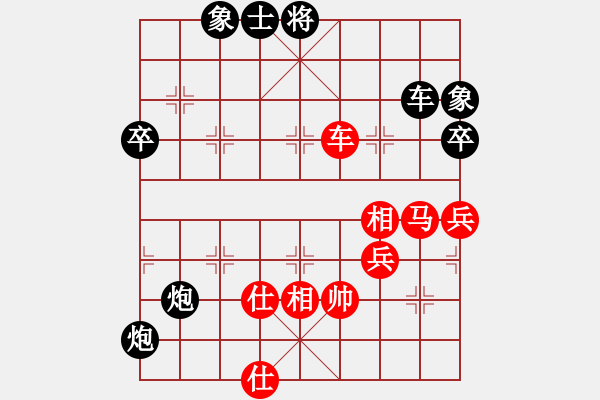 象棋棋譜圖片：雪擁蘭關(guān)(8段)-負(fù)-hejiangtan(5段) - 步數(shù)：100 