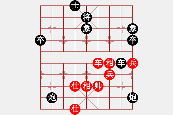 象棋棋譜圖片：雪擁蘭關(guān)(8段)-負(fù)-hejiangtan(5段) - 步數(shù)：110 