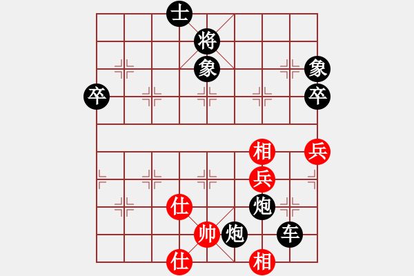 象棋棋譜圖片：雪擁蘭關(guān)(8段)-負(fù)-hejiangtan(5段) - 步數(shù)：130 