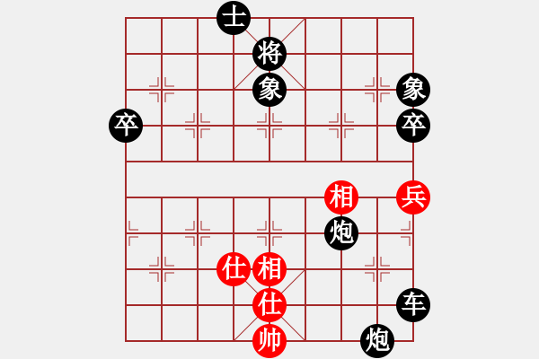 象棋棋譜圖片：雪擁蘭關(guān)(8段)-負(fù)-hejiangtan(5段) - 步數(shù)：140 