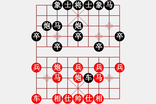 象棋棋譜圖片：雪擁蘭關(guān)(8段)-負(fù)-hejiangtan(5段) - 步數(shù)：20 