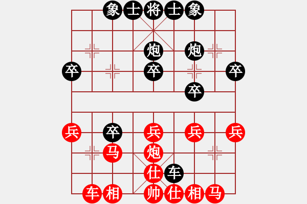 象棋棋譜圖片：雪擁蘭關(guān)(8段)-負(fù)-hejiangtan(5段) - 步數(shù)：30 