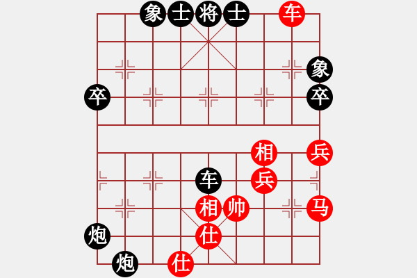 象棋棋譜圖片：雪擁蘭關(guān)(8段)-負(fù)-hejiangtan(5段) - 步數(shù)：90 