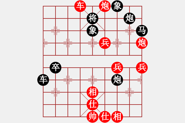 象棋棋譜圖片：郭鳳達(dá)（神1-1）先勝飛龍通訊（業(yè)9－3）202203061736.pgn - 步數(shù)：100 