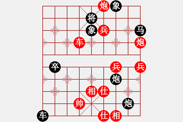 象棋棋譜圖片：郭鳳達(dá)（神1-1）先勝飛龍通訊（業(yè)9－3）202203061736.pgn - 步數(shù)：110 