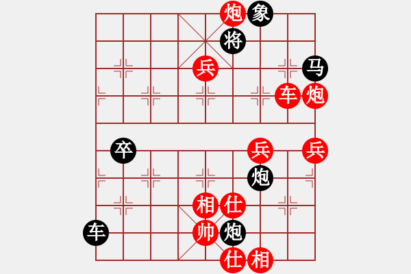 象棋棋譜圖片：郭鳳達(dá)（神1-1）先勝飛龍通訊（業(yè)9－3）202203061736.pgn - 步數(shù)：120 