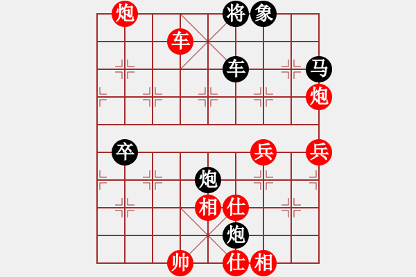 象棋棋譜圖片：郭鳳達(dá)（神1-1）先勝飛龍通訊（業(yè)9－3）202203061736.pgn - 步數(shù)：130 