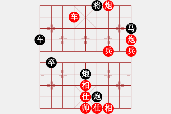 象棋棋譜圖片：郭鳳達(dá)（神1-1）先勝飛龍通訊（業(yè)9－3）202203061736.pgn - 步數(shù)：140 