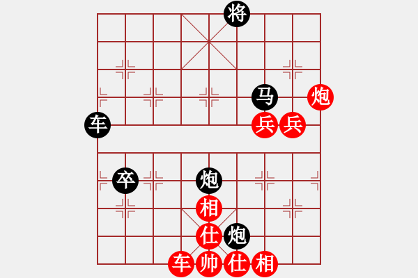 象棋棋譜圖片：郭鳳達(dá)（神1-1）先勝飛龍通訊（業(yè)9－3）202203061736.pgn - 步數(shù)：150 