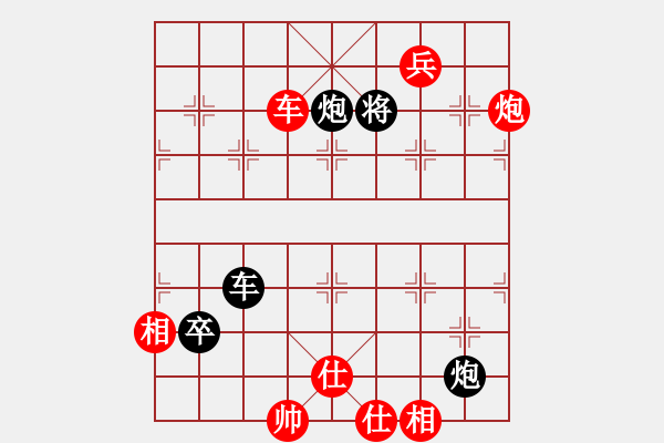 象棋棋譜圖片：郭鳳達(dá)（神1-1）先勝飛龍通訊（業(yè)9－3）202203061736.pgn - 步數(shù)：170 