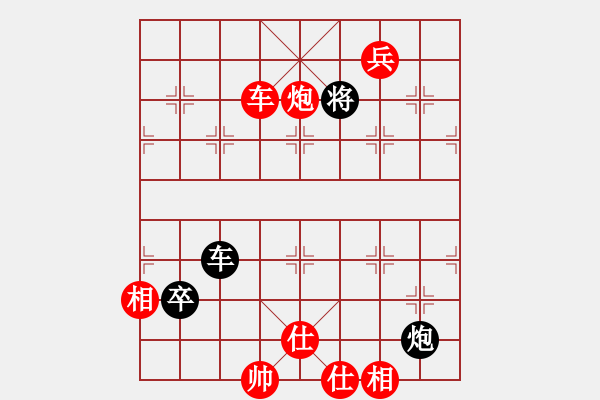 象棋棋譜圖片：郭鳳達(dá)（神1-1）先勝飛龍通訊（業(yè)9－3）202203061736.pgn - 步數(shù)：171 