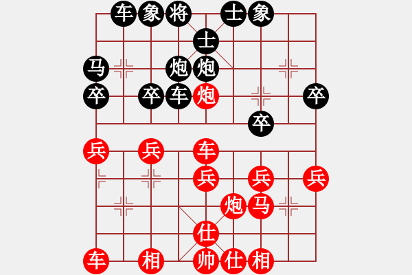 象棋棋譜圖片：郭鳳達(dá)（神1-1）先勝飛龍通訊（業(yè)9－3）202203061736.pgn - 步數(shù)：30 