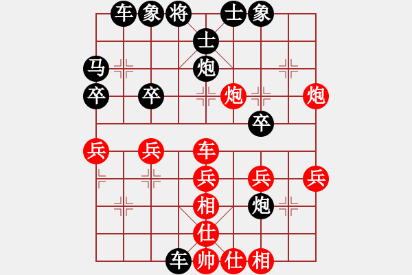 象棋棋譜圖片：郭鳳達(dá)（神1-1）先勝飛龍通訊（業(yè)9－3）202203061736.pgn - 步數(shù)：40 