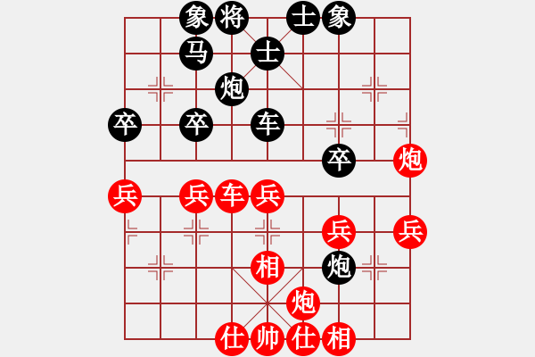 象棋棋譜圖片：郭鳳達(dá)（神1-1）先勝飛龍通訊（業(yè)9－3）202203061736.pgn - 步數(shù)：50 