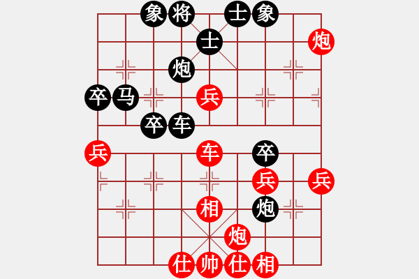 象棋棋譜圖片：郭鳳達(dá)（神1-1）先勝飛龍通訊（業(yè)9－3）202203061736.pgn - 步數(shù)：60 