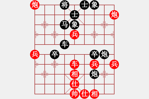 象棋棋譜圖片：郭鳳達(dá)（神1-1）先勝飛龍通訊（業(yè)9－3）202203061736.pgn - 步數(shù)：70 