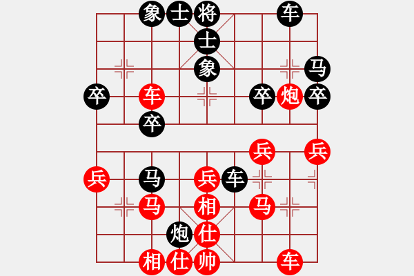 象棋棋譜圖片：林中鳥(9段)-負(fù)-像棋奇兵(9級) - 步數(shù)：30 