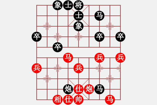 象棋棋譜圖片：林中鳥(9段)-負(fù)-像棋奇兵(9級) - 步數(shù)：40 