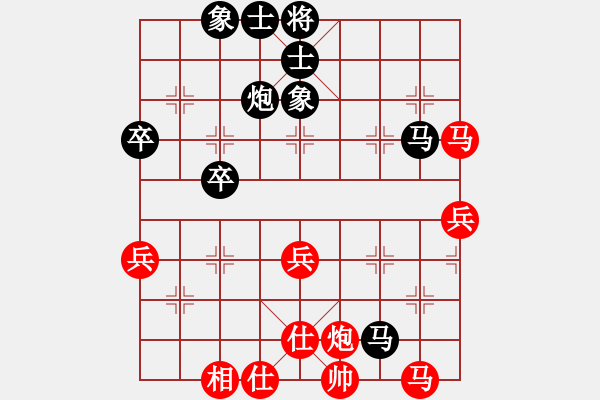 象棋棋譜圖片：林中鳥(9段)-負(fù)-像棋奇兵(9級) - 步數(shù)：50 