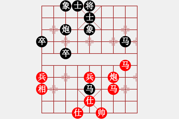 象棋棋譜圖片：林中鳥(9段)-負(fù)-像棋奇兵(9級) - 步數(shù)：60 