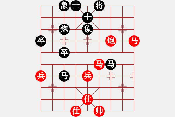 象棋棋譜圖片：林中鳥(9段)-負(fù)-像棋奇兵(9級) - 步數(shù)：70 