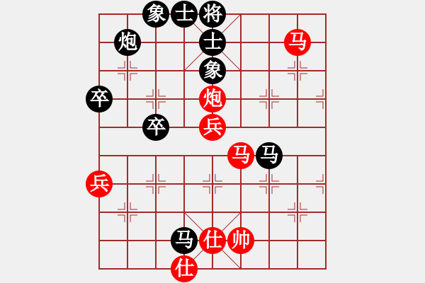 象棋棋譜圖片：林中鳥(9段)-負(fù)-像棋奇兵(9級) - 步數(shù)：80 