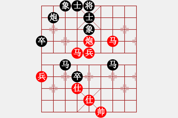 象棋棋譜圖片：林中鳥(9段)-負(fù)-像棋奇兵(9級) - 步數(shù)：90 