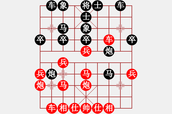 象棋棋譜圖片：雞東 操永慶 負(fù) 虎林 陶龍 - 步數(shù)：40 