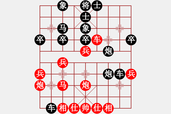 象棋棋譜圖片：雞東 操永慶 負(fù) 虎林 陶龍 - 步數(shù)：50 