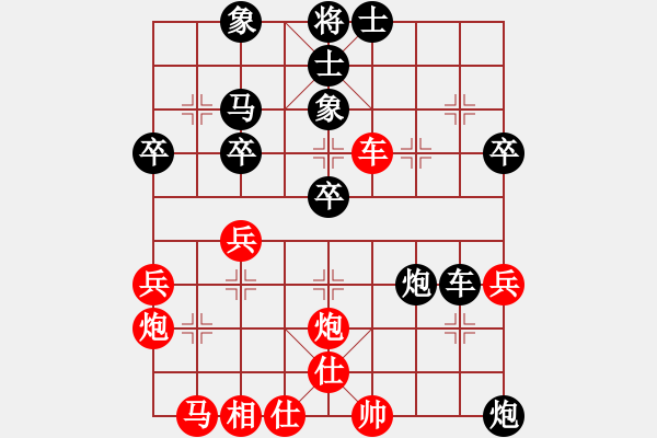 象棋棋譜圖片：雞東 操永慶 負(fù) 虎林 陶龍 - 步數(shù)：56 