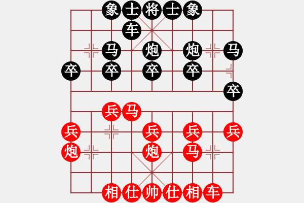 象棋棋譜圖片：馬路殺手AkE.阿曼 先勝 街頭青年棋手 - 步數(shù)：20 