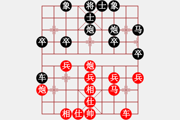 象棋棋譜圖片：馬路殺手AkE.阿曼 先勝 街頭青年棋手 - 步數(shù)：30 