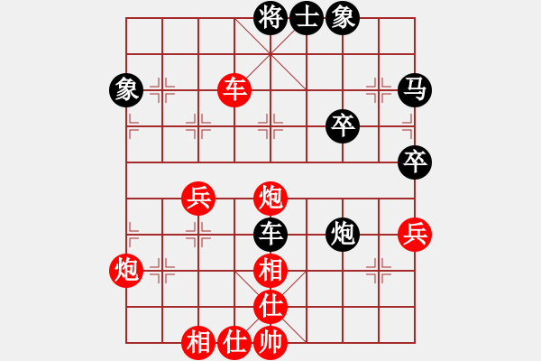 象棋棋譜圖片：馬路殺手AkE.阿曼 先勝 街頭青年棋手 - 步數(shù)：50 