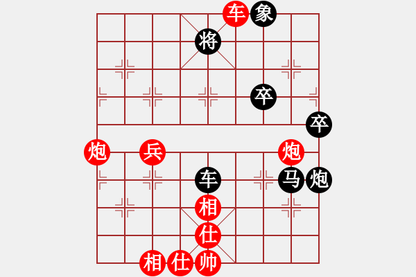 象棋棋譜圖片：馬路殺手AkE.阿曼 先勝 街頭青年棋手 - 步數(shù)：60 